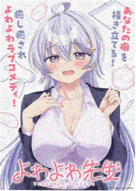 金牌影视《星屑邮差》动画海报